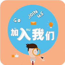 活动集结