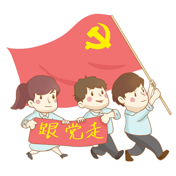 先锋献力