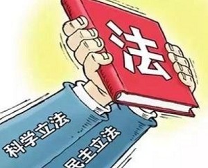 省司法厅基层立法联系点知识项目