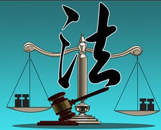 省司法厅基层立法联系点议事项目