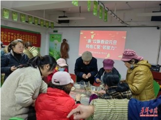 “廉”饺飘香迎元旦 网格汇聚“邻聚力”