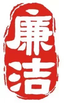 巾帼大学习丨 中国方正出版社《中国共产党纪律处分条例》用书