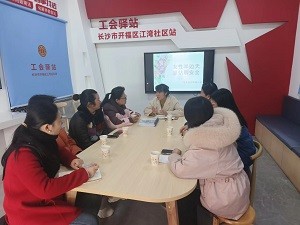 巾帼志愿丨 女性半边天 驿站聊安全