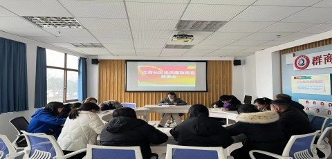 巾帼志愿丨电动自行车消防安全社区居民协商会议