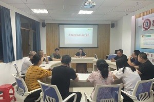 巾帼志愿丨社区环境治理讨论会