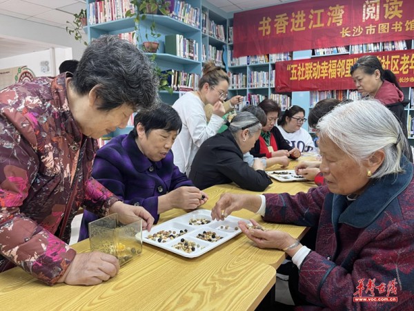 江湾社区开展“乐享文明家风·串出幸福生活”主题活动