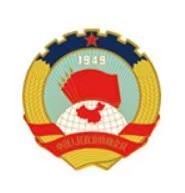 中共全国政协党组召开会议 传达学习贯彻党的二十届三中全会精神 王沪宁主持并讲话