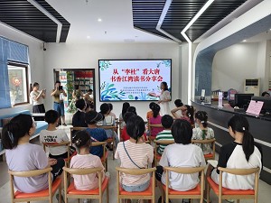 巾帼志愿丨开福区江湾社区：从“李杜”看大唐——书香江湾读书分享会