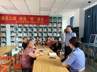 巾帼志愿丨江湾社区巾帼志愿者群商荟议事记录2024年7月