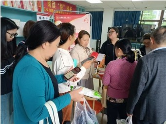 普法知识进社区宣传活动