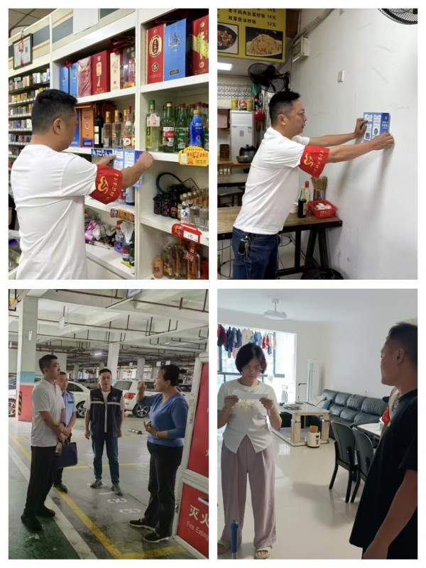 江湾社区工作人员、志愿者开展节前安全大检查