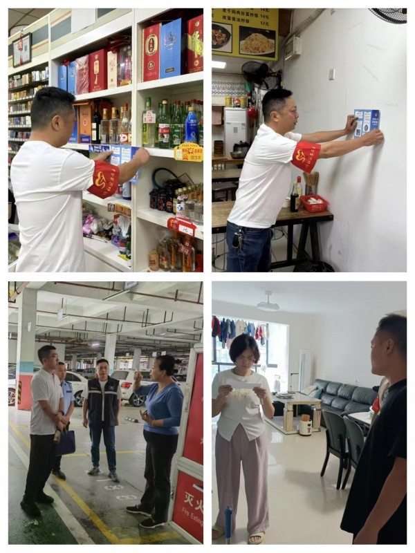 江湾社区工作人员、志愿者开展节前安全大检查