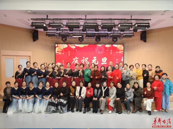 巾帼志愿丨江湾社区学习中心结业汇演 奏响和谐邻里乐章