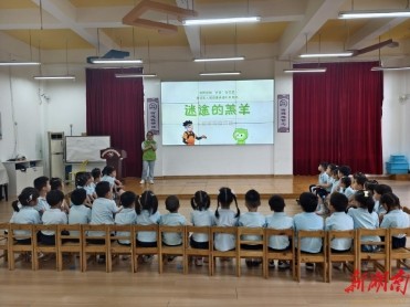 长沙江湾社区：睦邻护苗筑防线 三防教育护童安