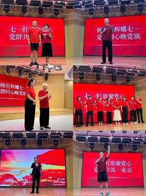 江湾社区七一红歌聚党心，党群共筑一家亲”唱红歌活动