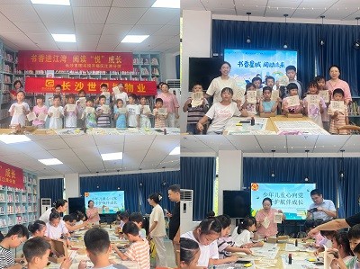 江湾社区开展“睦邻三江·活字印刷”活动