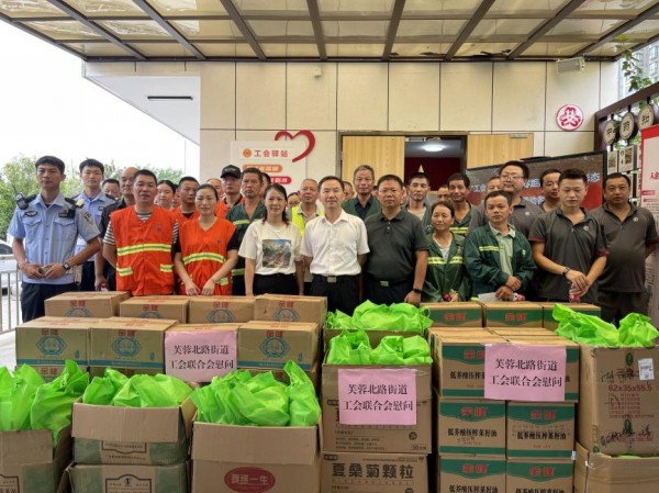 工会送清凉，关爱零距离！芙蓉北路街道工会联合会开展送清凉慰问活动