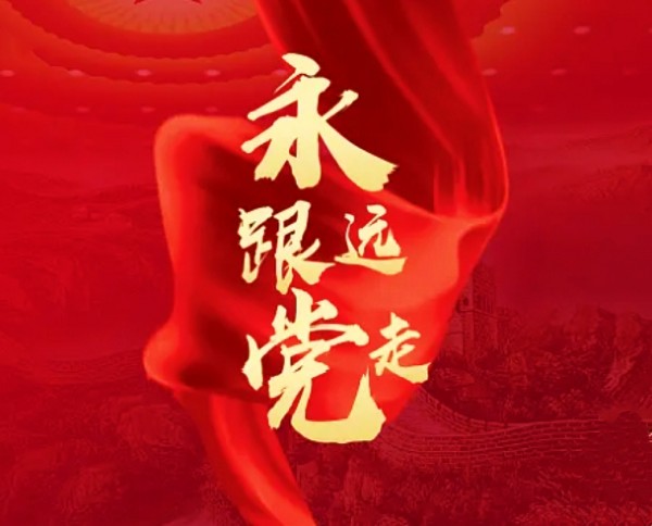 江湾社区党委：在职党员参与社区活动